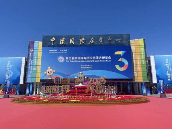 鼎冠策略资 世界首款自动变焦眼镜亮相链博会：突破视力障碍，共享清晰未来
