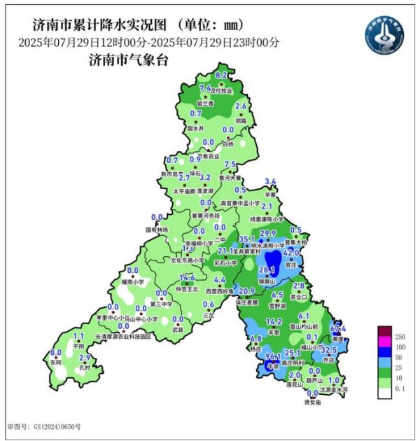 长城配资 今天济南晴间多云, 明夜部分地区将再遇雷雨或阵雨