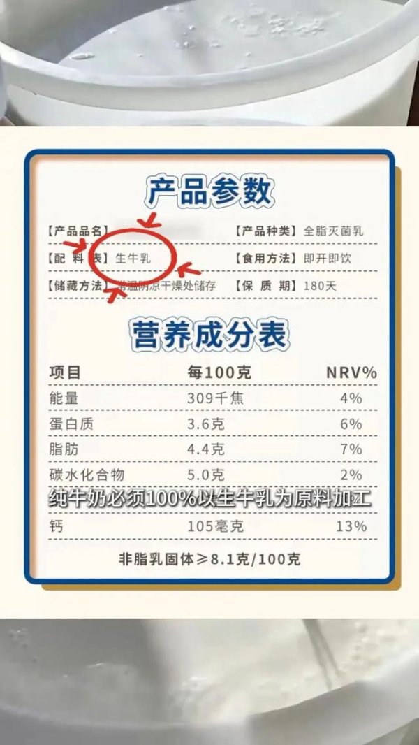 证配所配资 禁用复原乳，你喝的牛奶更纯了