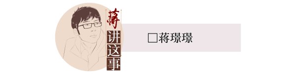 普汇网 回看电商“仅退款”，该如何消化这份沉重的历史遗产？ | 封面评论